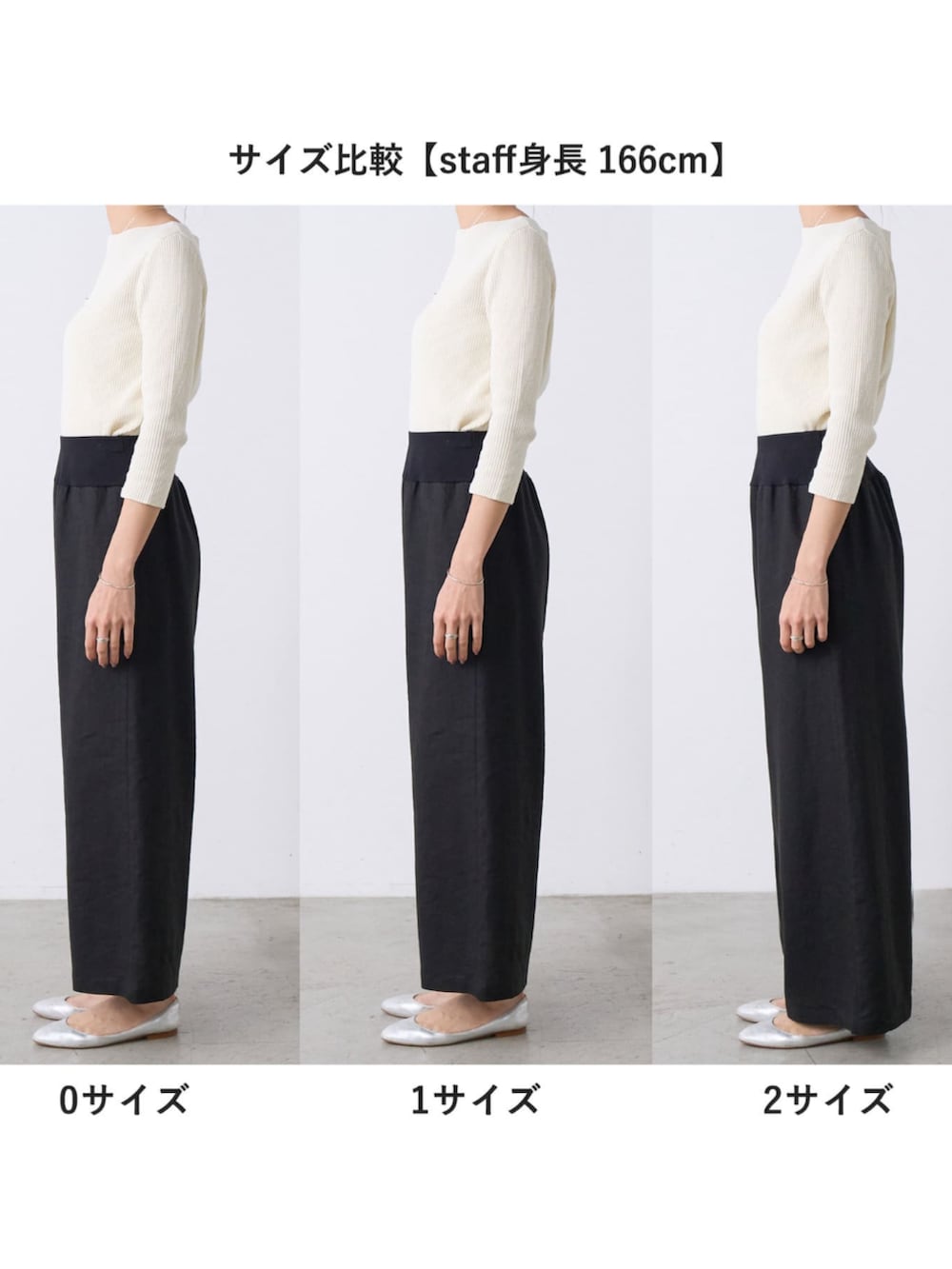 「BEARDSLEY、ビアズリー、ゆったり、リネンパンツ」｜「BEARDSLEYのウエストリブリネンパンツ（その他パンツ、ブラック系）」を使った、BEARDSLEYさん（骨格ウェーブ・レディース・166cm）の夏コーディネートの2枚目の写真
