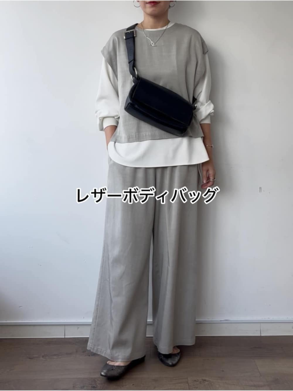 グレー系のシャツ/ブラウス、ブラック系のショルダーバッグ、ホワイト系のシャツ/ブラウスを着用したレディースの冬コーディネートの2枚目の写真