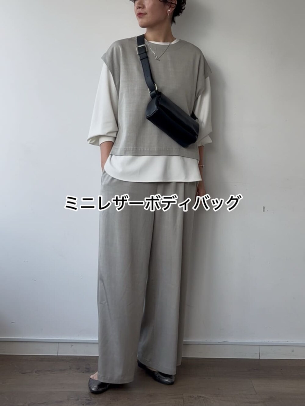 グレー系のシャツ/ブラウス、ブラック系のショルダーバッグ、ホワイト系のシャツ/ブラウスを着用したレディースの冬コーディネートの3枚目の写真