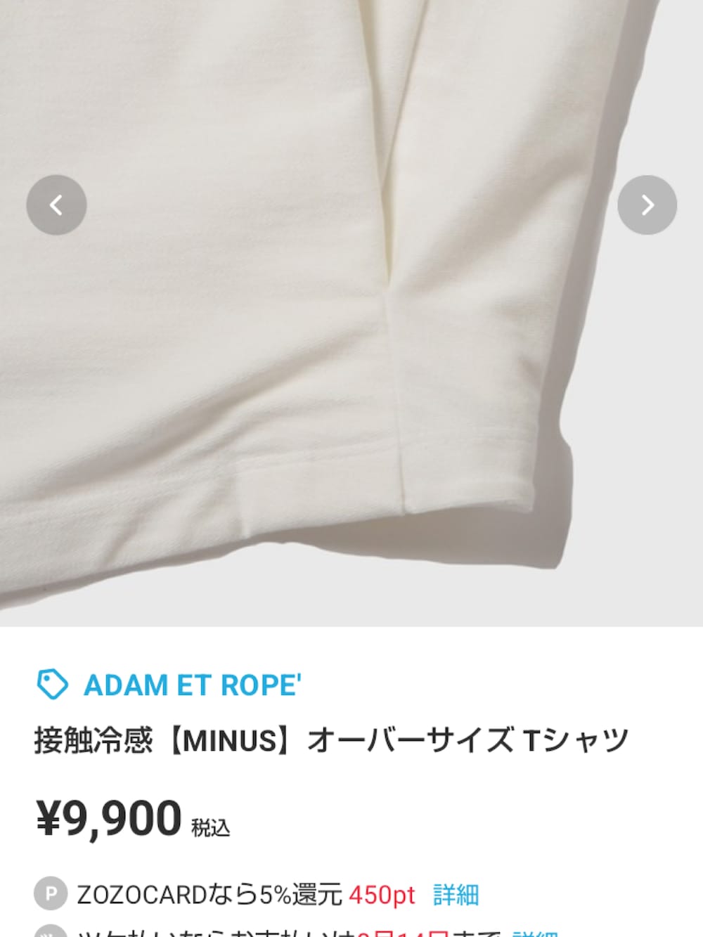 ホワイト系のTシャツ/カットソー、ブルー系のデニムパンツ、ブルー系のキャップを着用したメンズの夏コーディネートの3枚目の写真