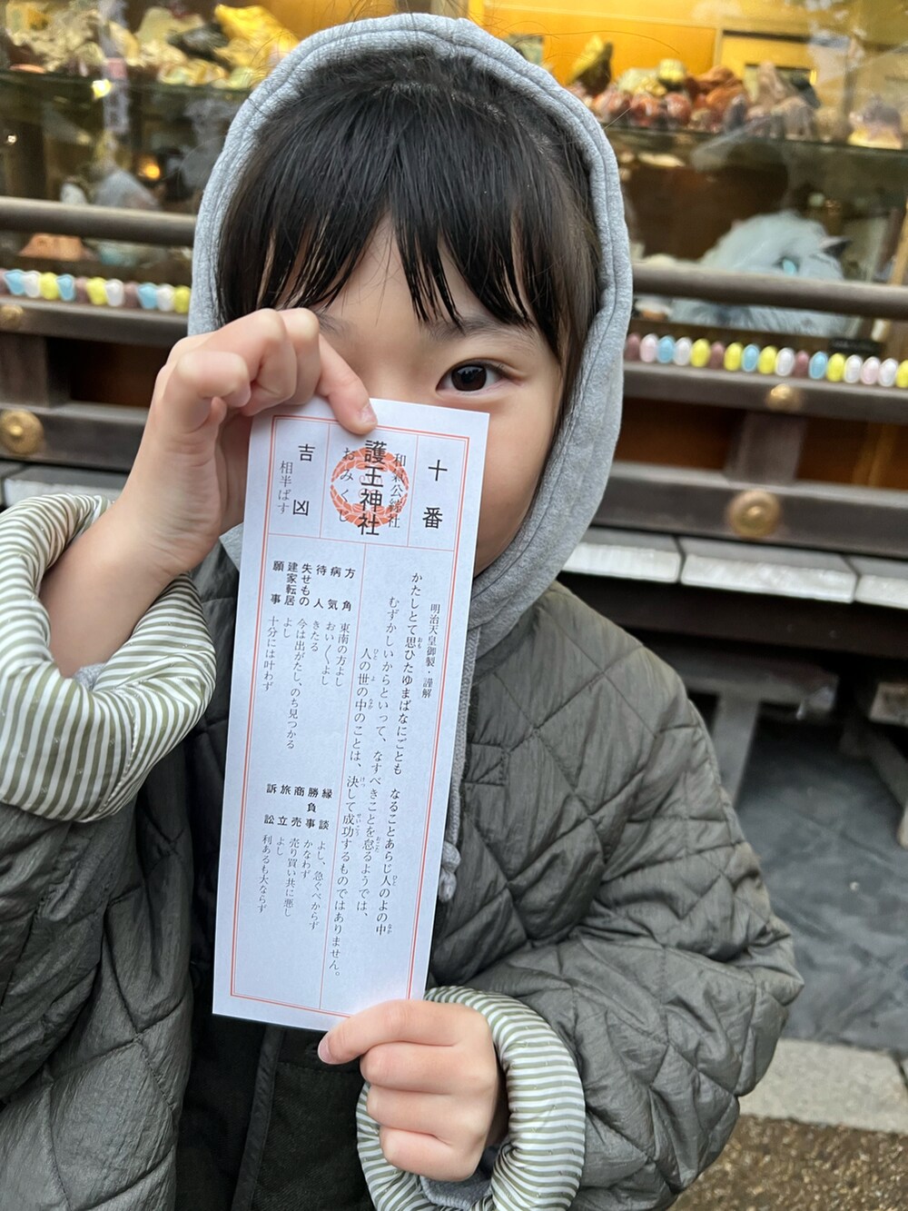 ブラック系のスウェットパンツ、ブラック系のスニーカー、グリーン系のミリタリージャケットを着用したキッズの冬コーディネートの4枚目の写真