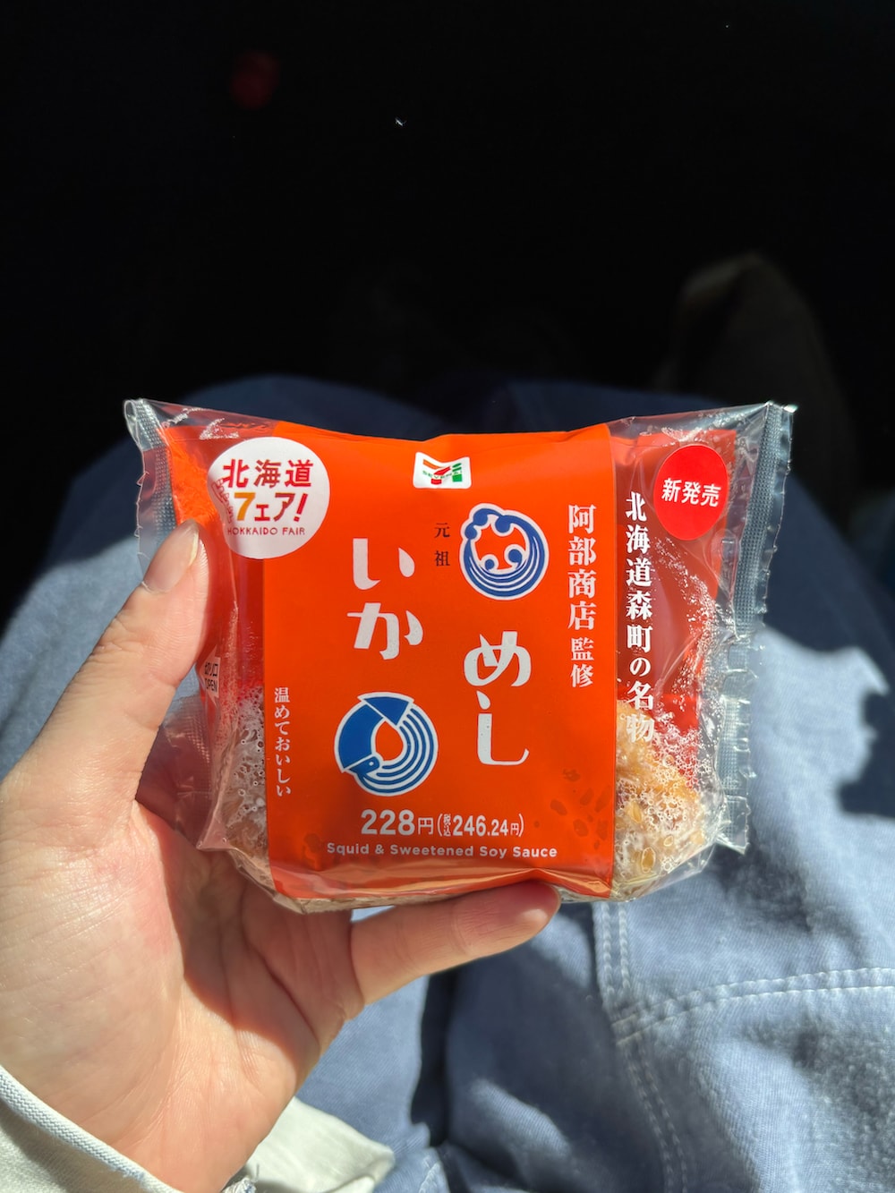 グレー系のスニーカー、ブルー系のパンツ、シルバー系のリングを着用したレディースの秋コーディネートの3枚目の写真