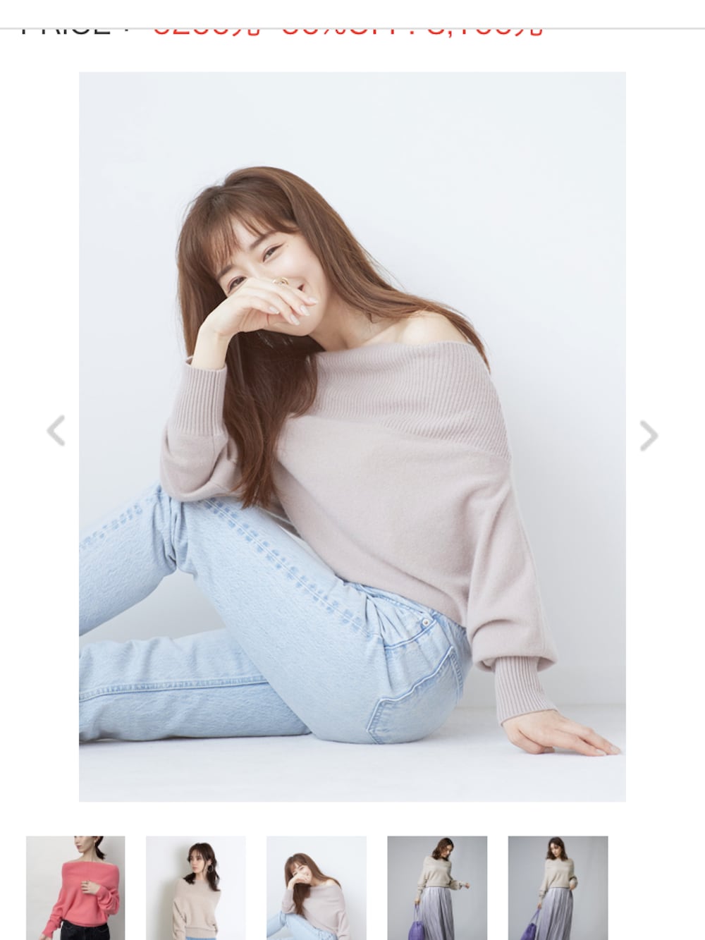 ピンク系のニット/セーター、ブルー系のデニムパンツを着用したレディースの冬コーディネートの3枚目の写真