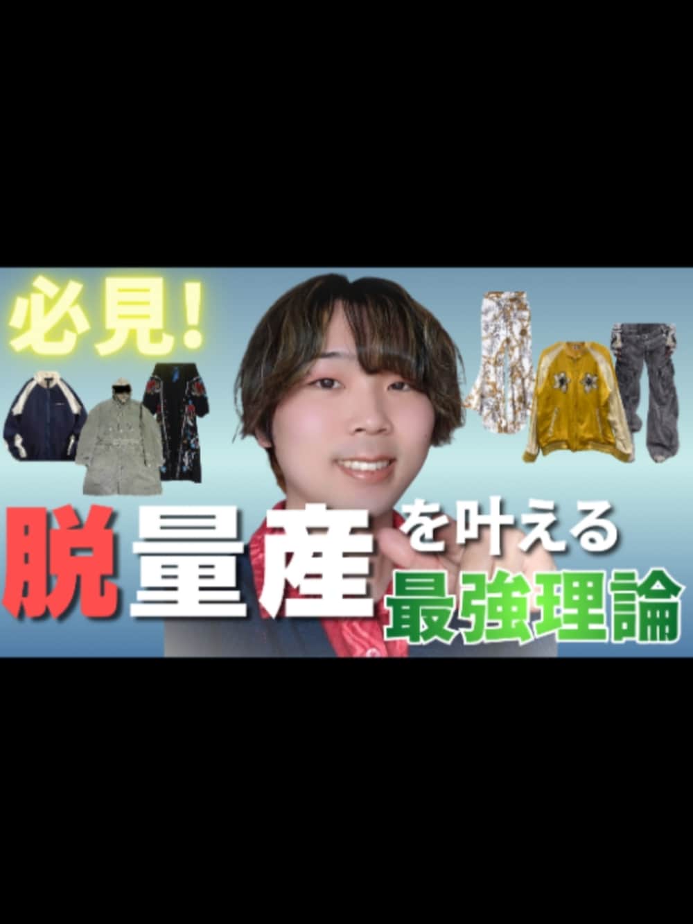 ブルー系のブルゾン、ブルー系のチノパンツ、ブラック系のローファーを着用したメンズの春コーディネートの2枚目の写真