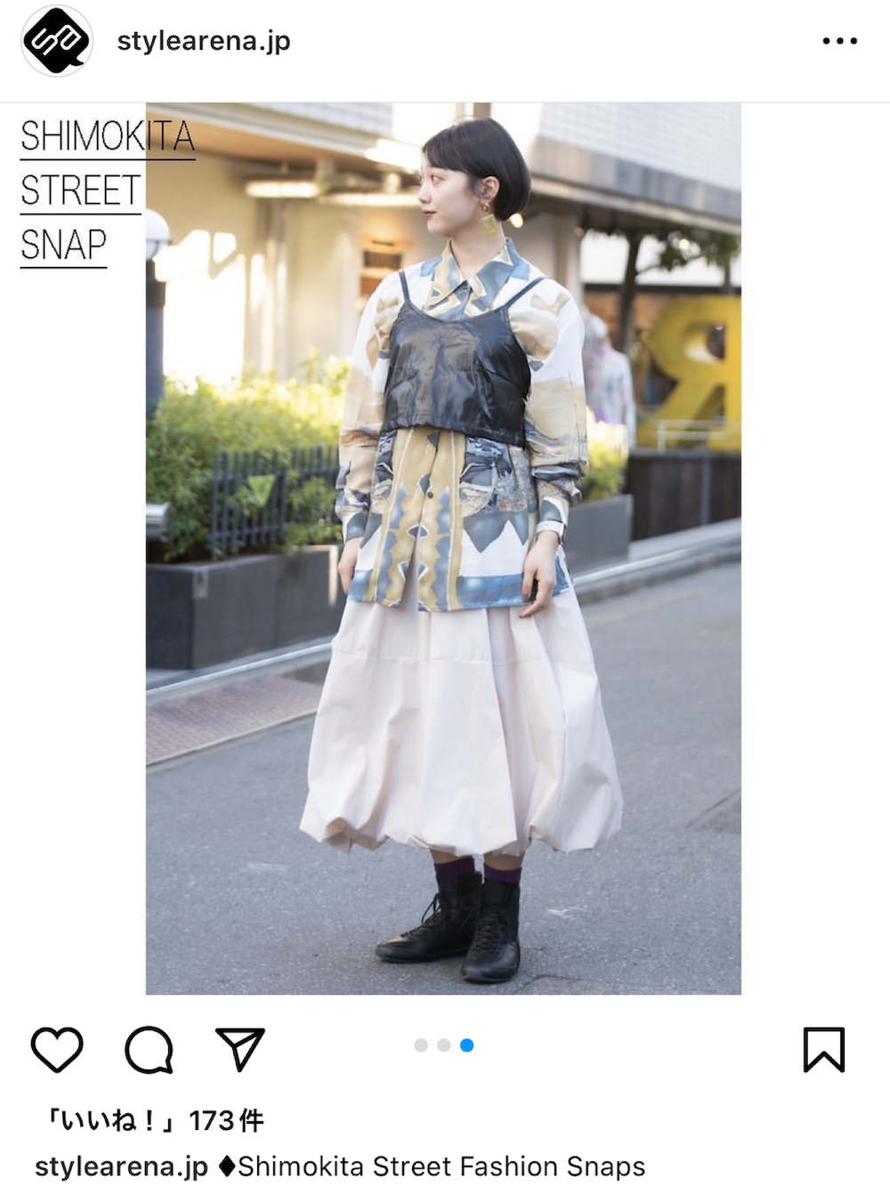 「休日スタイル、春服、おでかけコーデ、お洒落さんとつながりたい、大人可愛い、シンプルスタイル、柄シャツ、寒色系、プチプラコーデ、ベスト、ビスチェ、レザー、レイヤード、レイヤードスタイル」｜「GUのアイテム（ピーコート、ブルー系）」を使った、sayakaさん（レディース・163cm）の春コーディネートの3枚目の写真