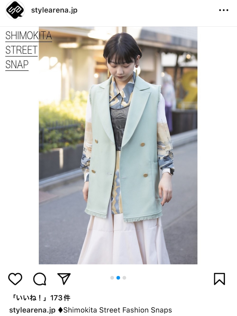 「休日スタイル、春服、おでかけコーデ、お洒落さんとつながりたい、大人可愛い、シンプルスタイル、柄シャツ、寒色系、プチプラコーデ、ベスト、ビスチェ、レザー、レイヤード、レイヤードスタイル」｜「GUのアイテム（ピーコート、ブルー系）」を使った、sayakaさん（レディース・163cm）の春コーディネートの2枚目の写真