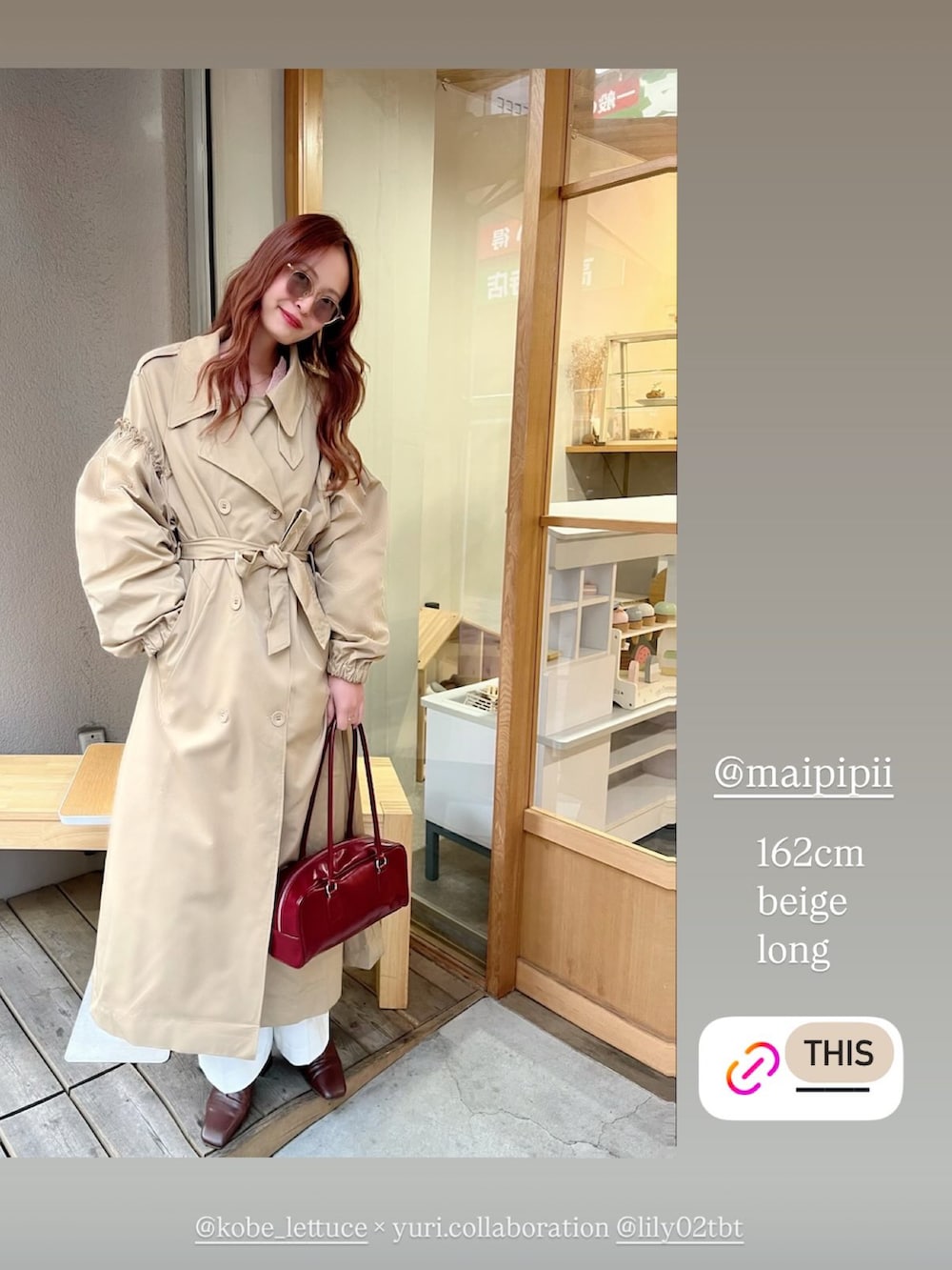 「春めき満開コーデ、トレンチコート、古着MIX、スポーツミックス、春コーデ、デニム、スニーカー」｜「KOBE LETTUCEの[ yuri.さんコラボ ] 選べる2丈ギャザースリーブロングトレンチコート（トレンチコート、イエロー系）」を使った、yuri.さん（レディース・150cm）の春コーディネートの3枚目の写真