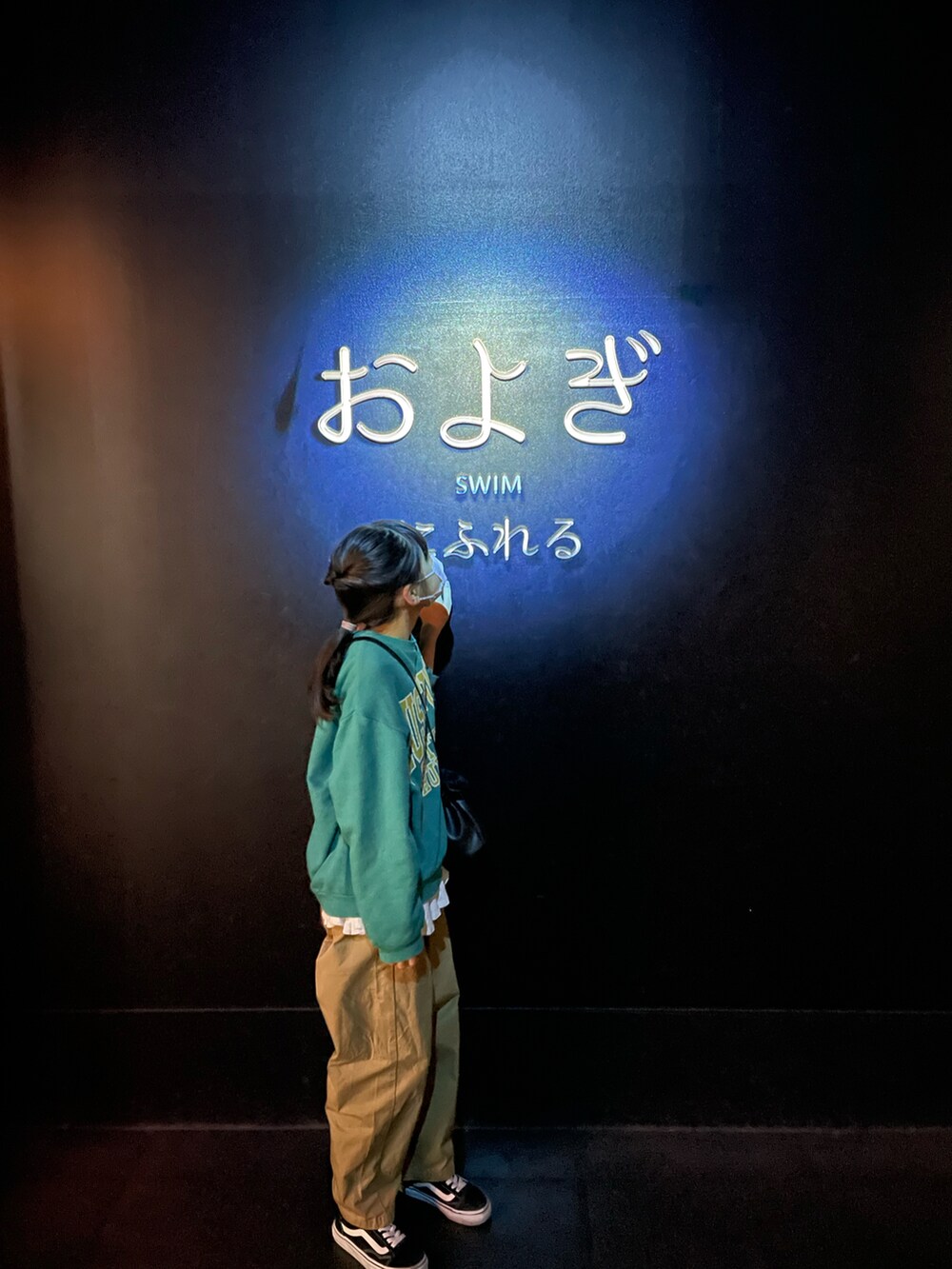 グリーン系のスウェット、ベージュ系のその他パンツ、グリーン系のその他パンツを着用したキッズの冬コーディネートの4枚目の写真