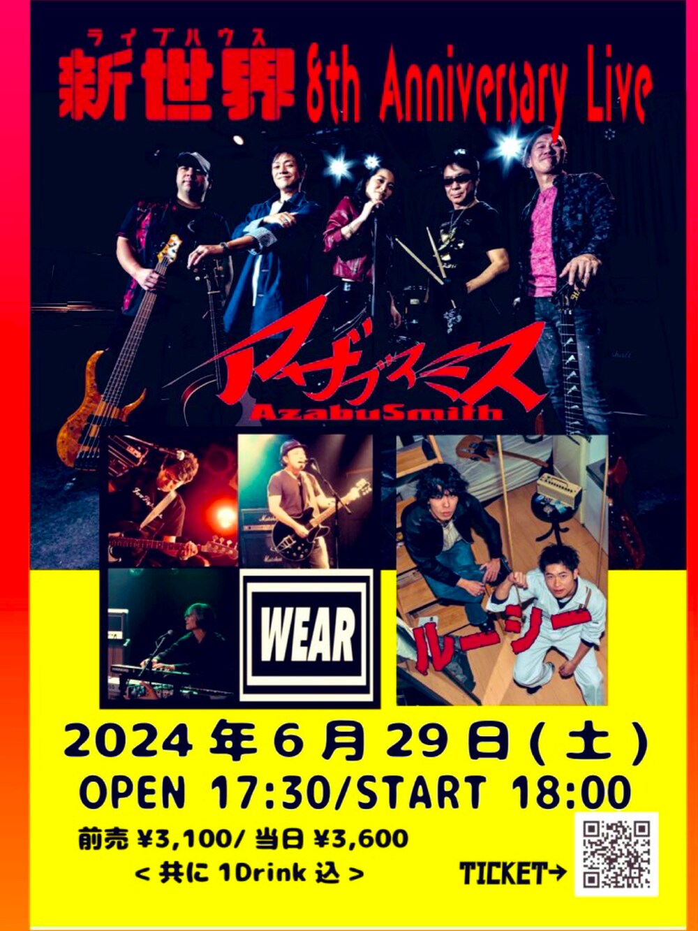 ブルー系のその他パンツ、ブラック系のTシャツ/カットソーを着用したメンズの夏コーディネートの2枚目の写真