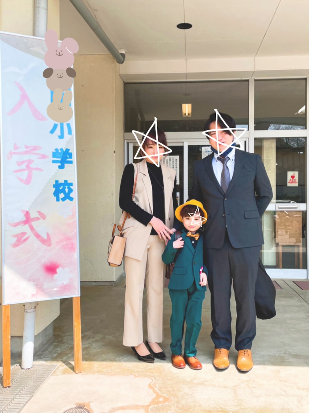 グリーン系のスーツセット、ブラウン系のドレスシューズ、ブラウン系のランドセルを着用したキッズの春コーディネートの3枚目の写真