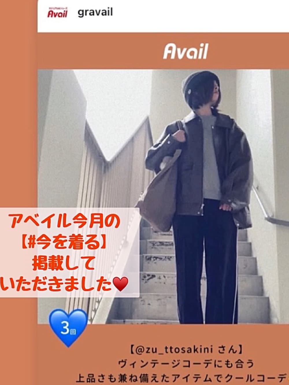 「デニムオンデニム、デニデニ、デニムジャケット、プルオーバー、デニムパンツ、ワイドパンツ、セットアップ、セットアップスタイル、チョーカー、キーチェーン、韓国ファッション、最近のいい感じコーデ」｜「しまむらのアイテム（デニムジャケット、ブルー系）」を使った、mikaさん（レディース・155cm）の秋コーディネートの5枚目の写真