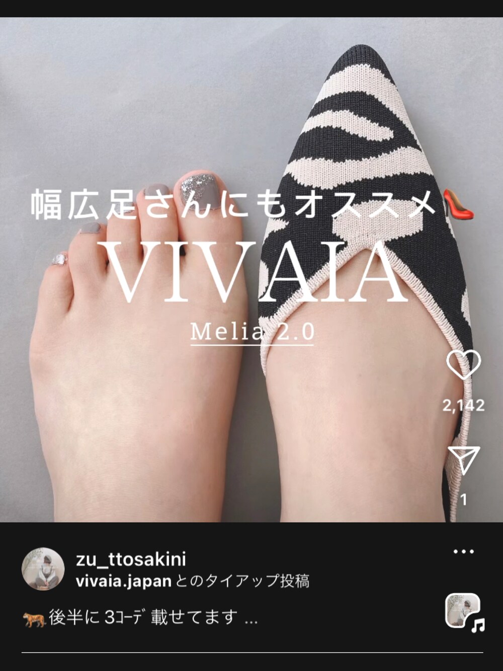 グレー系のパンツ、その他のパンプス、ブラック系のショルダーバッグを着用したレディースの春コーディネートの4枚目の写真