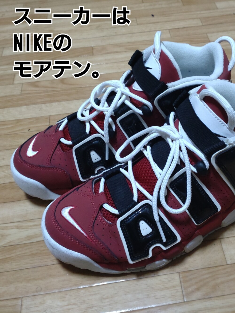 「お洒落さんとつながりたい、オーバーオールコーデ、オーバーオール、ポロシャツ、NIKE、BILLVAN、ナイキ、モアテン、ヒッコリー、ラフコーデ、リラックススタイル、ワークキャップ、夏コーデ、stance socks、UNIQLO」｜「NIKEのNIKE AIR MORE UPTEMPO 96 921948-600（スニーカー、レッド系）」を使った、bbkbaseさん（メンズ・172cm）の夏コーディネートの4枚目の写真