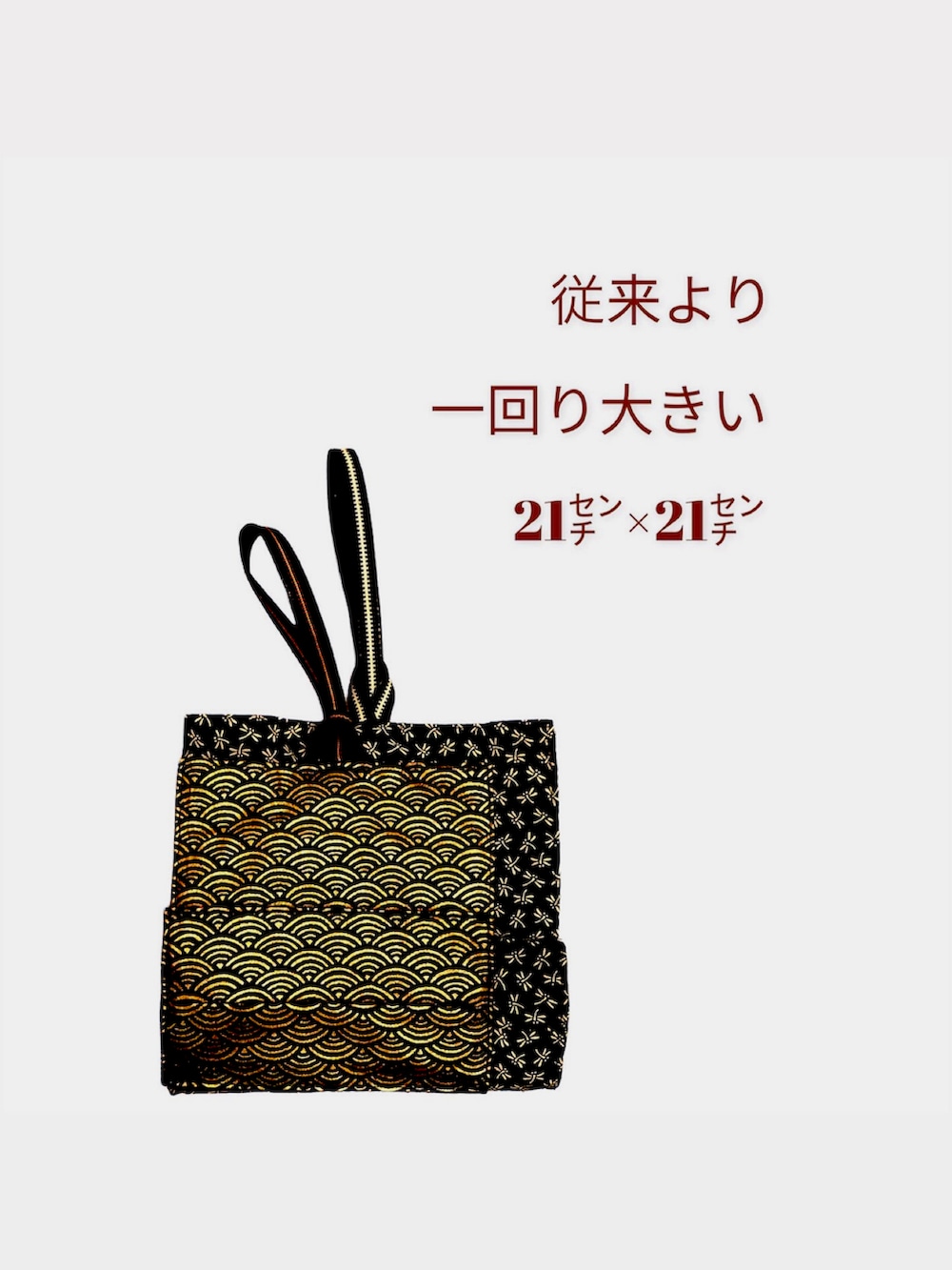 「ミンネ、お散歩自立小箱、和錆、WASABI」｜「自作か💦のアイテム（ハンドバッグ、ブラック系）」を使った、和錆さん（レディース・163cm）の夏コーディネートの2枚目の写真
