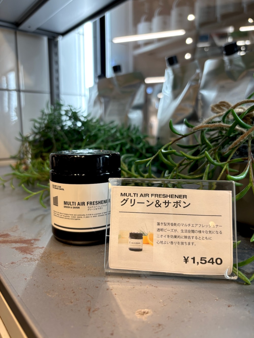 グリーン系のルームフレグランス/お香、グリーン系のルームフレグランス/お香、グリーン系のルームフレグランス/お香を着用したレディースの夏コーディネートの4枚目の写真