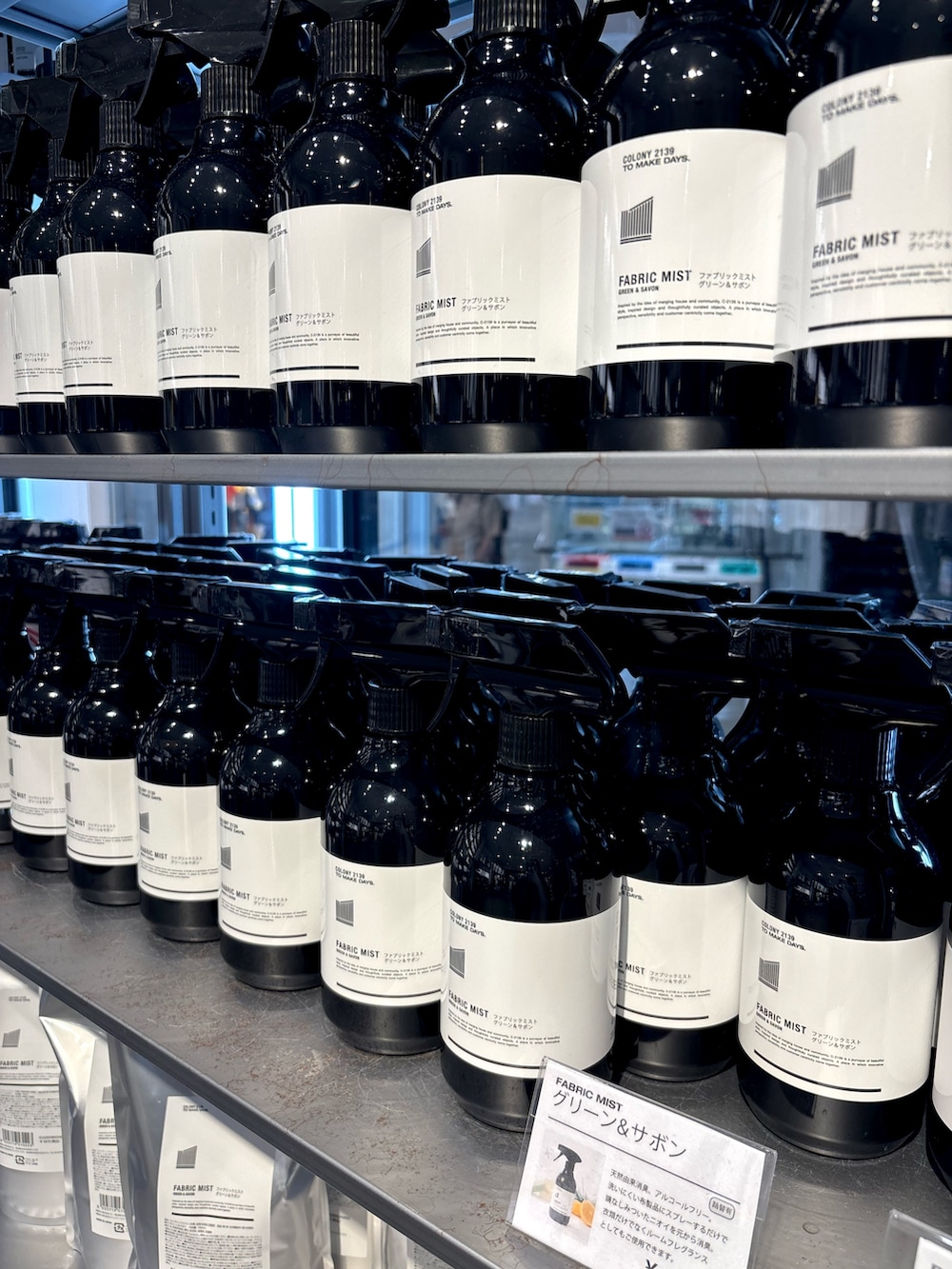 グリーン系のルームフレグランス/お香、グリーン系のルームフレグランス/お香、グリーン系のルームフレグランス/お香を着用したレディースの夏コーディネートの5枚目の写真