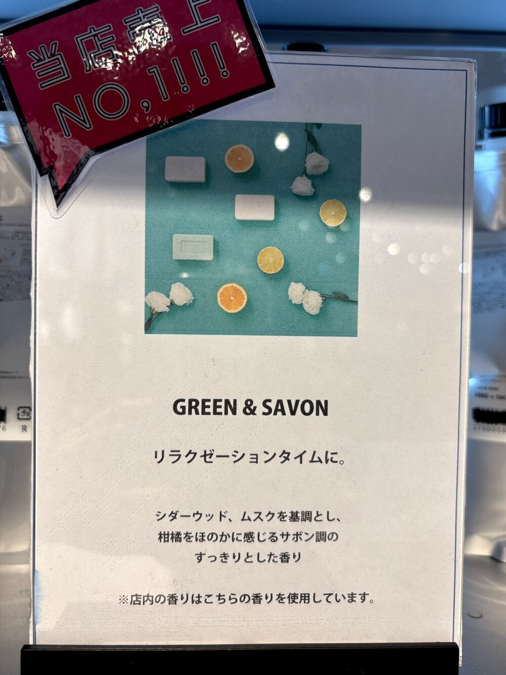 グリーン系のルームフレグランス/お香、グリーン系のルームフレグランス/お香、グリーン系のルームフレグランス/お香を着用したレディースの夏コーディネートの2枚目の写真