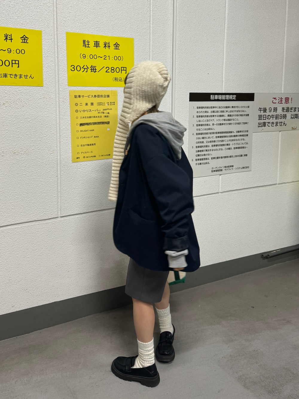 グレー系のその他パンツ、グリーン系のトートバッグ、ホワイト系のニットキャップ/ビーニーを着用したレディースの冬コーディネートの2枚目の写真