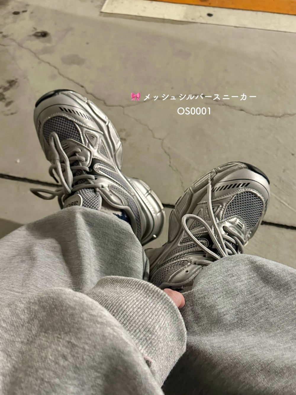 グレー系のスウェットパンツ、シルバー系のスニーカーを着用したレディースの冬コーディネートの2枚目の写真