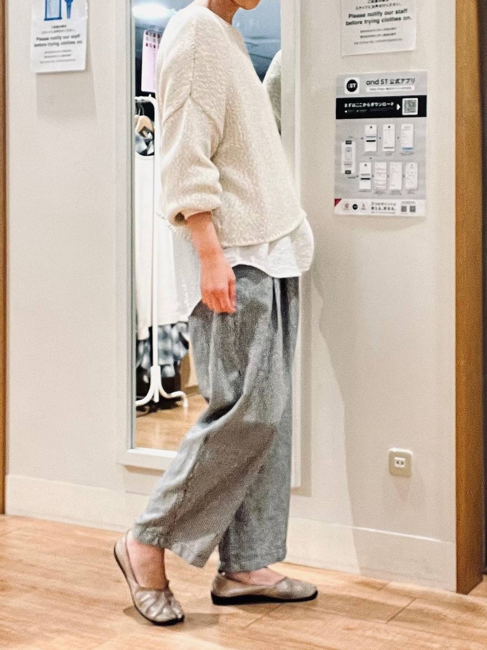 その他のその他パンツ、ホワイト系のシャツ/ブラウス、ベージュ系のニット/セーターを着用したレディースの冬コーディネートの5枚目の写真