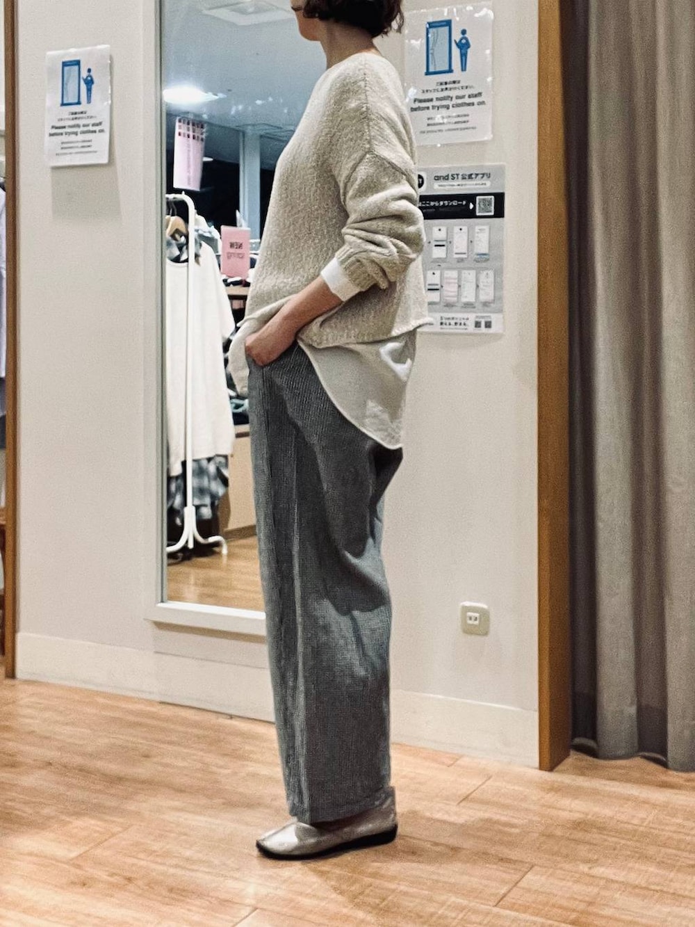 その他のその他パンツ、ホワイト系のシャツ/ブラウス、ベージュ系のニット/セーターを着用したレディースの冬コーディネートの3枚目の写真