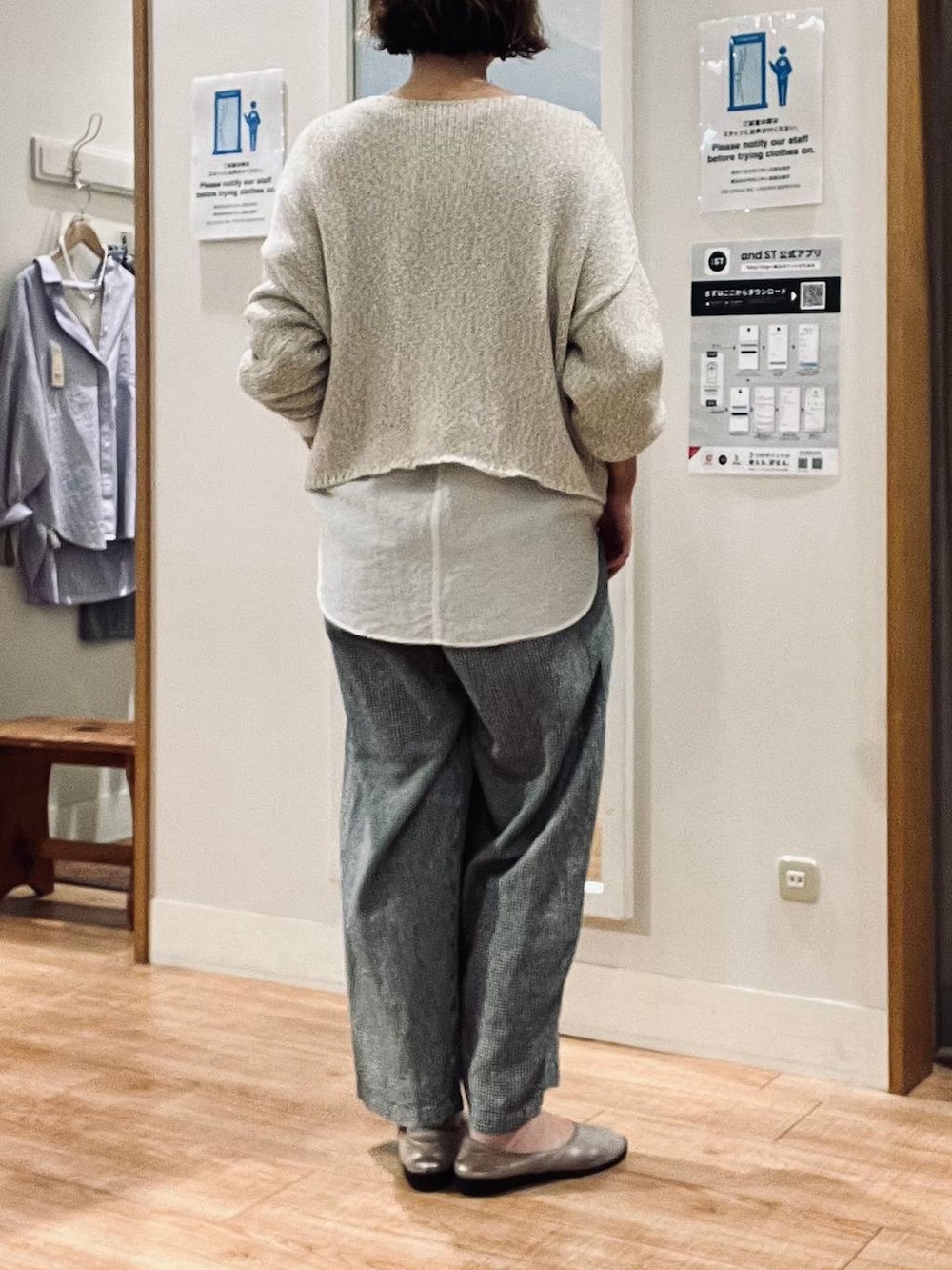 その他のその他パンツ、ホワイト系のシャツ/ブラウス、ベージュ系のニット/セーターを着用したレディースの冬コーディネートの4枚目の写真