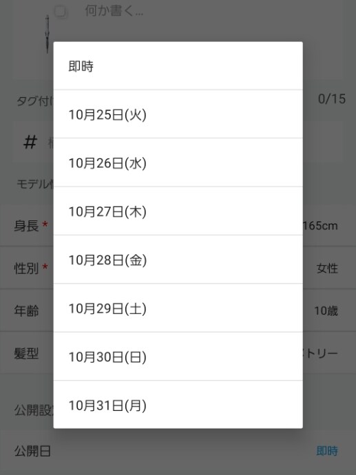 ホワイト系のアクセサリーを着用したメンズの秋コーディネートの2枚目の写真
