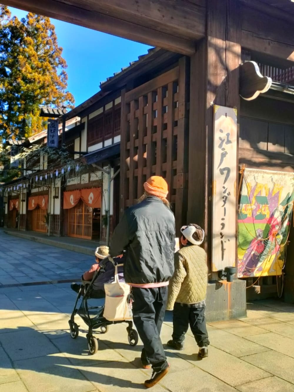 ブラック系のシャツ/ブラウス、ブラック系のパンツ、ブラック系のローファーを着用したキッズの冬コーディネートの2枚目の写真