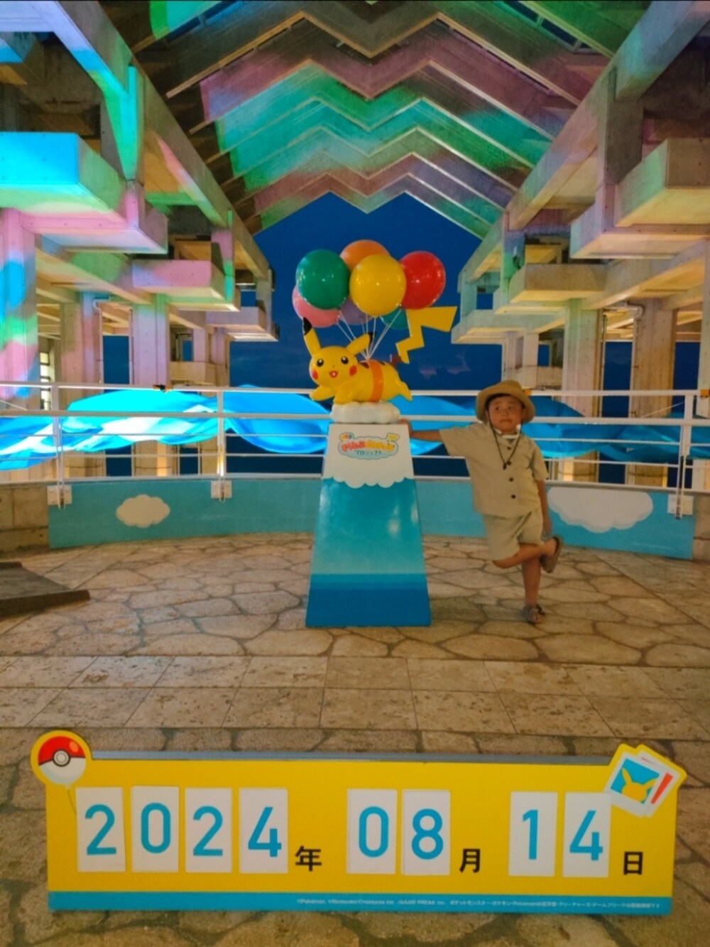 ベージュ系のシャツ/ブラウス、ベージュ系のパンツ、ブラウン系のハットを着用したキッズの夏コーディネートの4枚目の写真