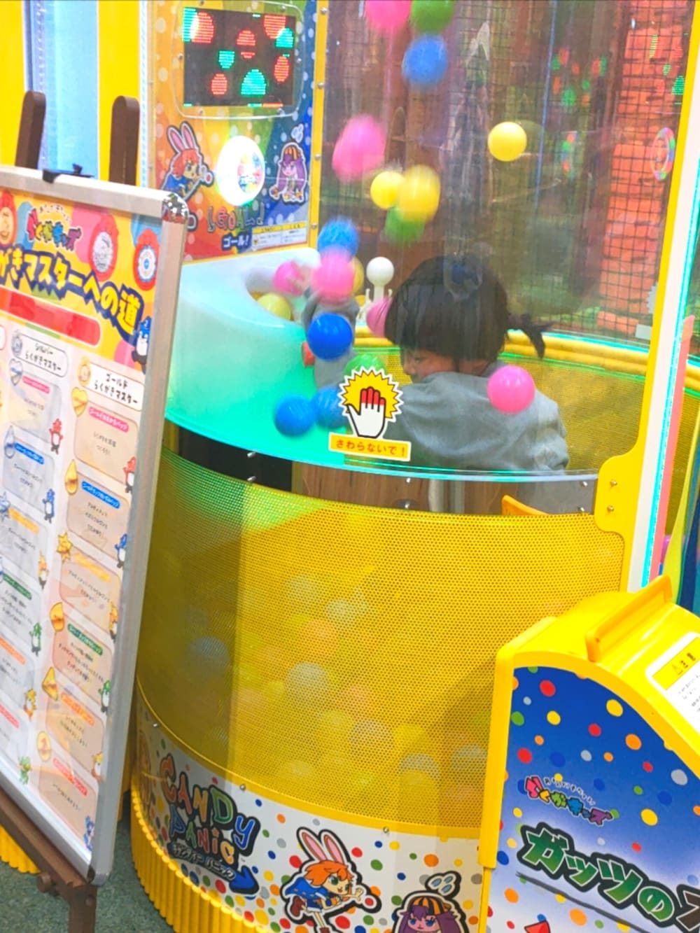 グリーン系のスウェット、グリーン系のパンツ、イエロー系のスウェットを着用したキッズの春コーディネートの4枚目の写真