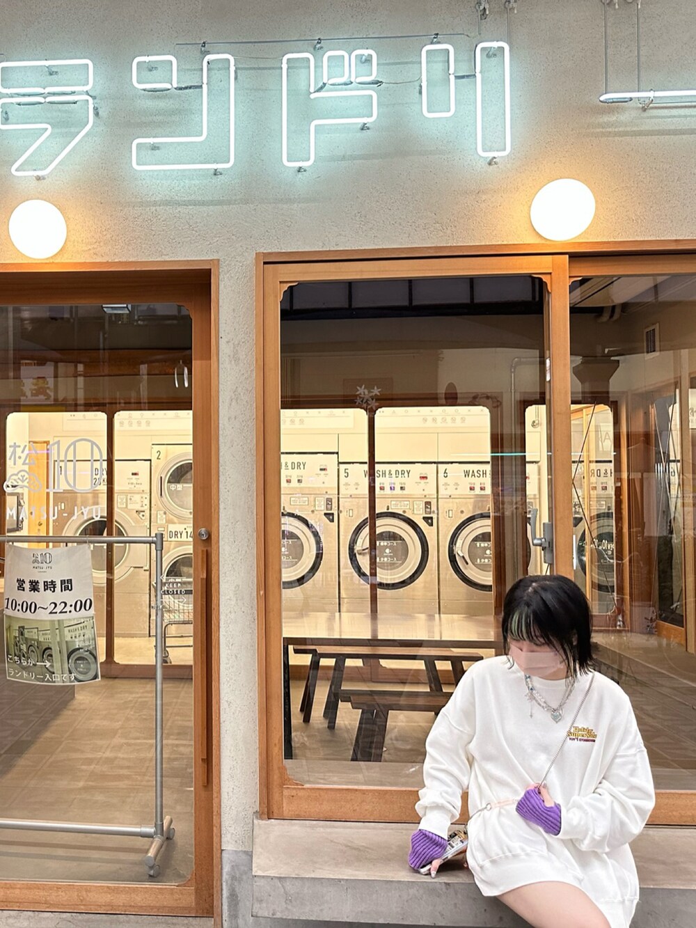 「Osaka Japan、osaka」｜「Jolieのアイテム（トップス、ホワイト系）」を使った、𐂂 u̟̟k̟̟a̟̟ · ♡̷さん（レディース・160cm）の冬コーディネートの2枚目の写真