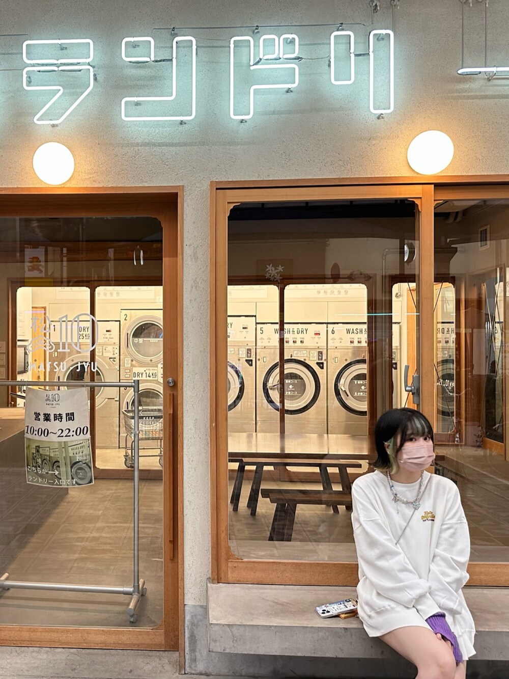 「Osaka Japan、osaka」｜「Jolieのアイテム（トップス、ホワイト系）」を使った、𐂂 u̟̟k̟̟a̟̟ · ♡̷さん（レディース・160cm）の冬コーディネートの3枚目の写真