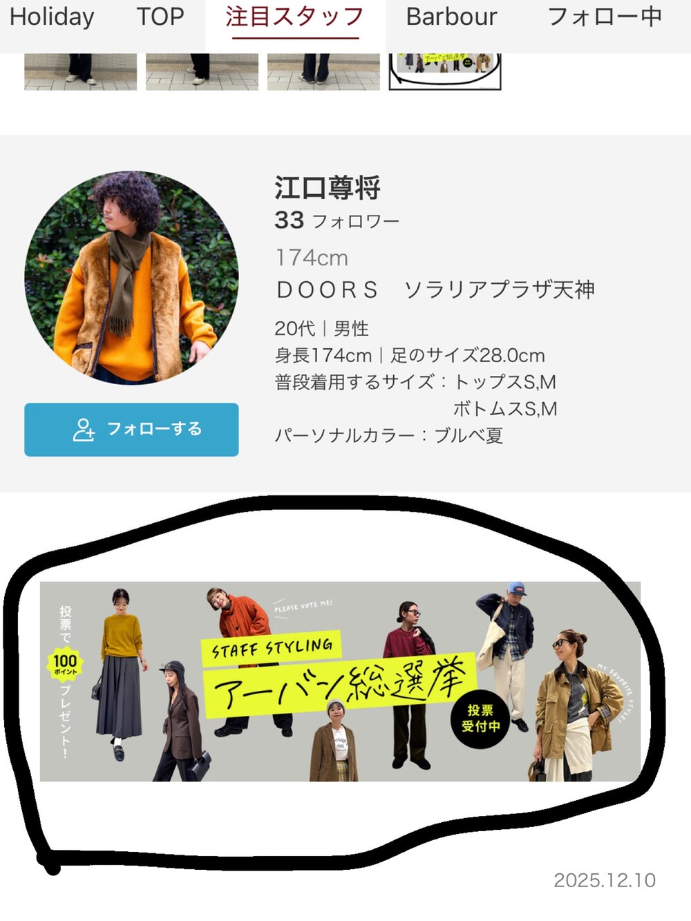 ブラック系のニット/セーター、ブラック系のブルゾンを着用したメンズの冬コーディネートの4枚目の写真