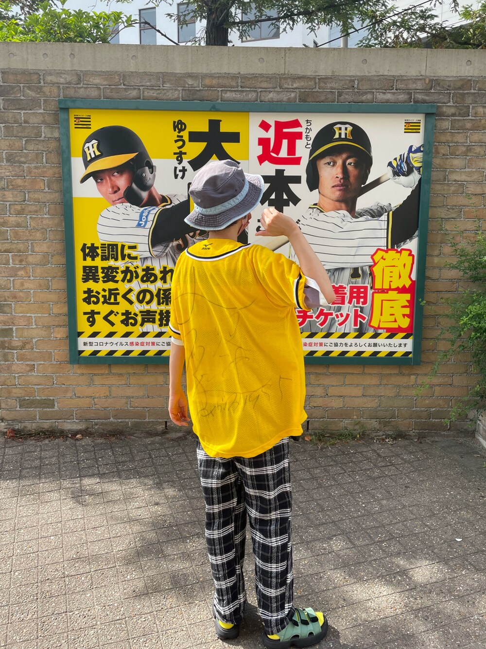 イエロー系のその他トップス、ブラック系のその他パンツ、グリーン系のサンダルを着用したレディースの夏コーディネートの2枚目の写真