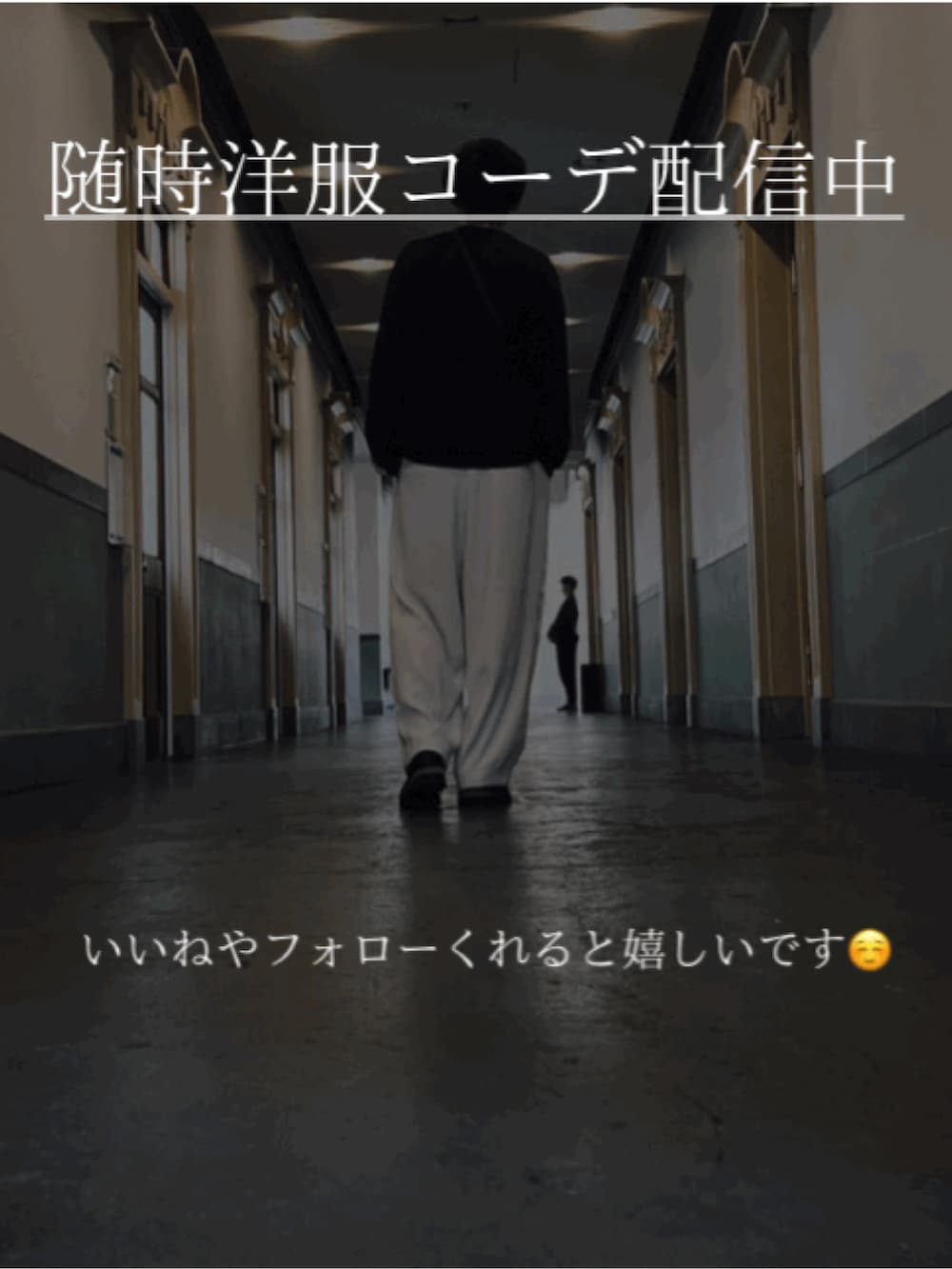 ブラック系のカーゴパンツ、ブラック系のスニーカーを着用したメンズの秋コーディネートの4枚目の写真