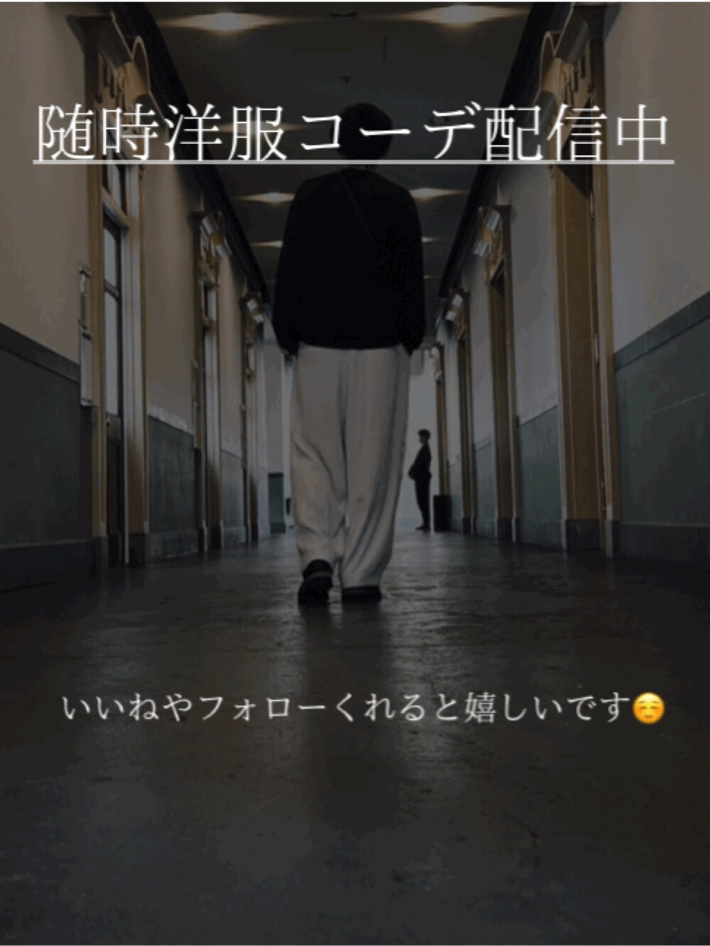 ブラック系のライダースジャケット、ホワイト系のニット/セーター、ブラック系のその他パンツを着用したメンズの秋コーディネートの4枚目の写真