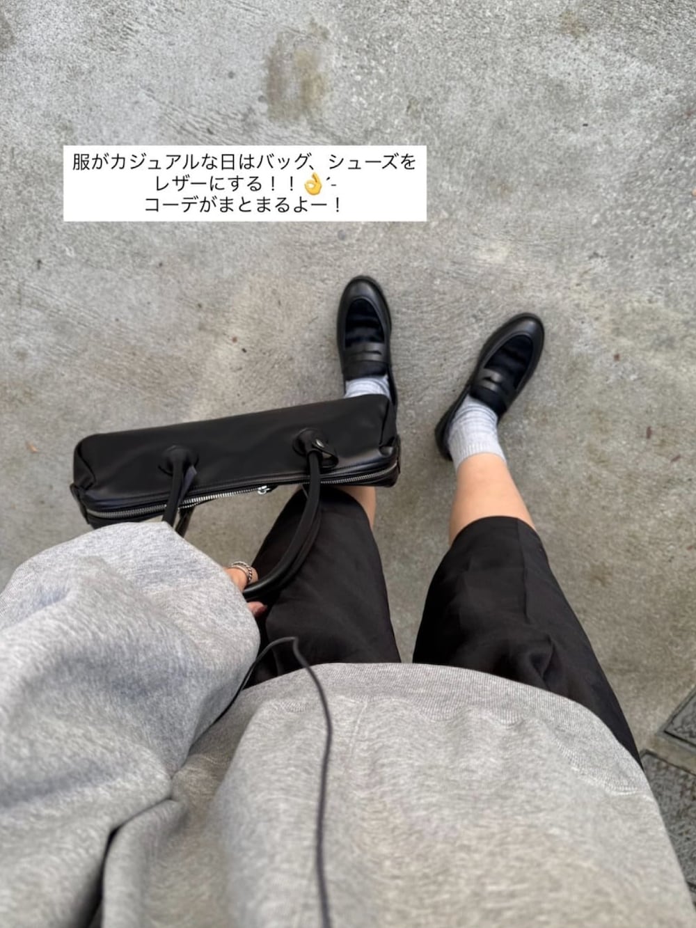 ホワイト系のスウェット、ブラック系のトートバッグを着用したレディースの冬コーディネートの4枚目の写真