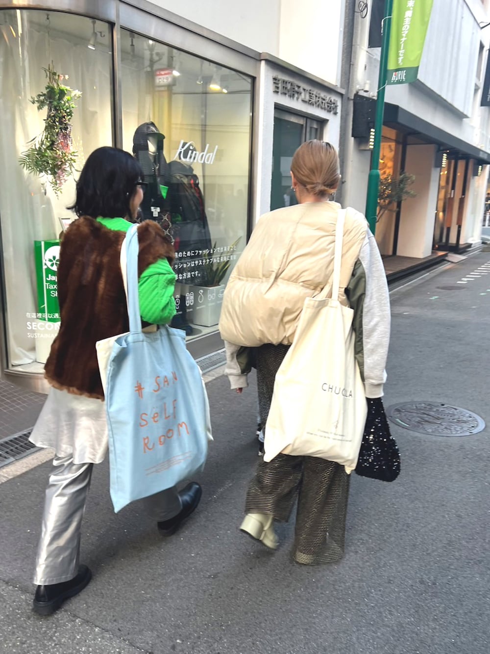 グリーン系のスウェット、シルバー系のワンピース、シルバー系のその他パンツを着用したレディースの冬コーディネートの3枚目の写真