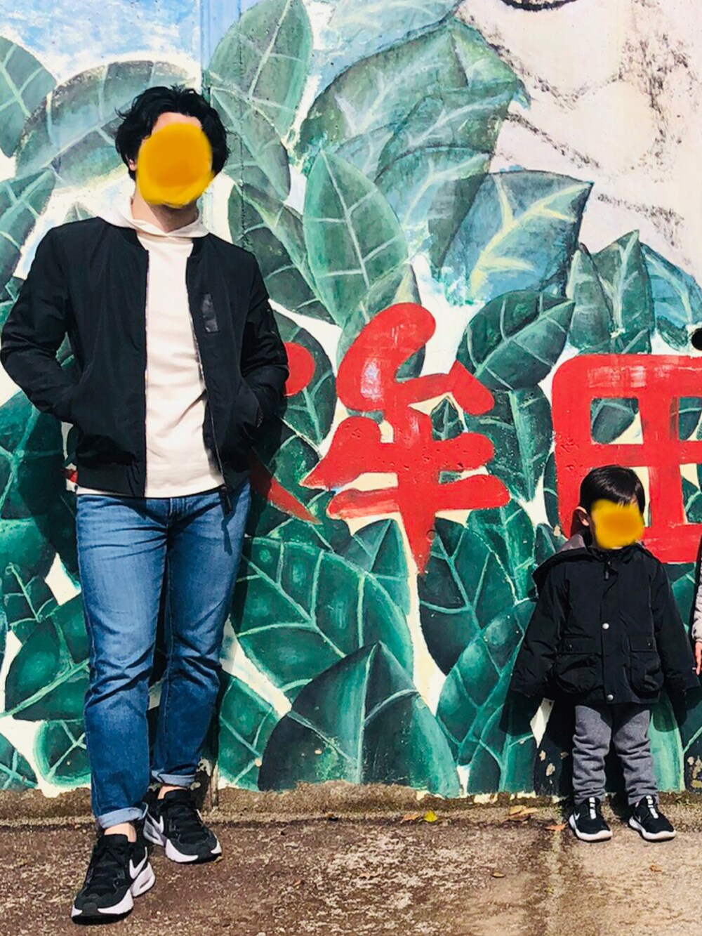 「春服デビュー宣言、動物園コーデ」｜「Hunting Worldのアイテム（MA-1、ブラック系）」を使った、りさん（メンズ・174cm）の春コーディネートの2枚目の写真