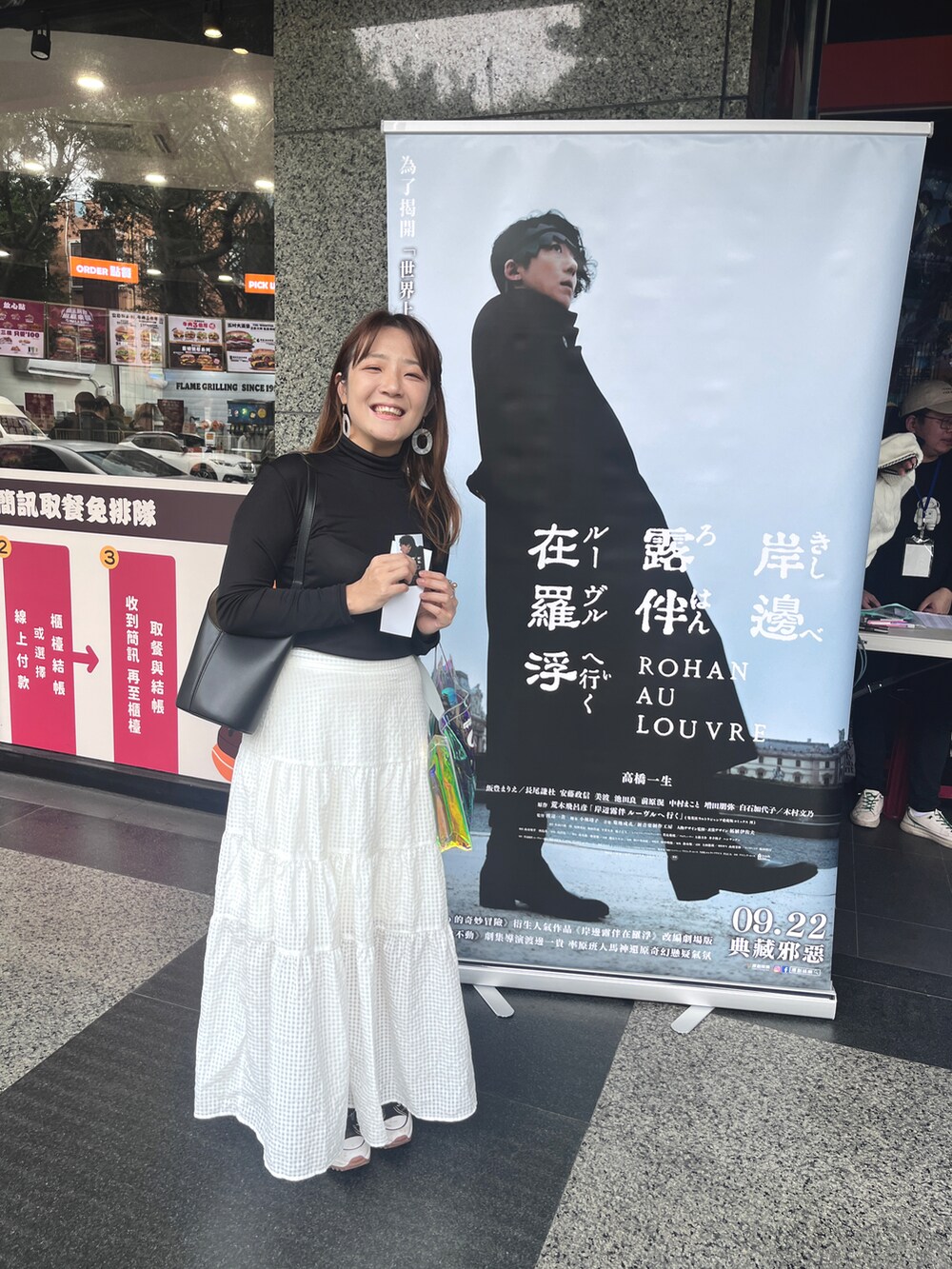 「LOWRYS FARMのアイテム（スカート、ホワイト系）」を使った、迷Mir /。daily stylさん（レディース・162cm）の冬コーディネートの2枚目の写真