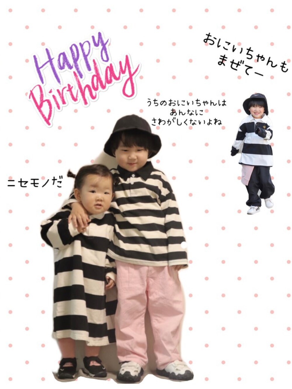 ブラック系のTシャツ/カットソー、ブラック系のその他パンツ、ホワイト系のスニーカーを着用したキッズの春コーディネートの2枚目の写真