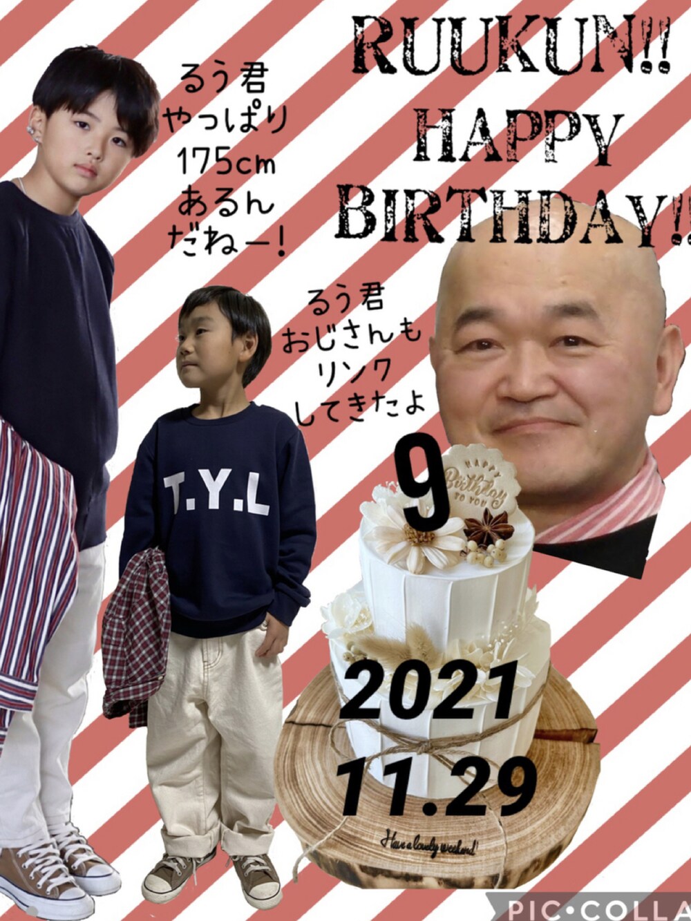 ホワイト系のスウェット、ブラウン系のMA-1、ブルー系のデニムパンツを着用したキッズの秋コーディネートの3枚目の写真