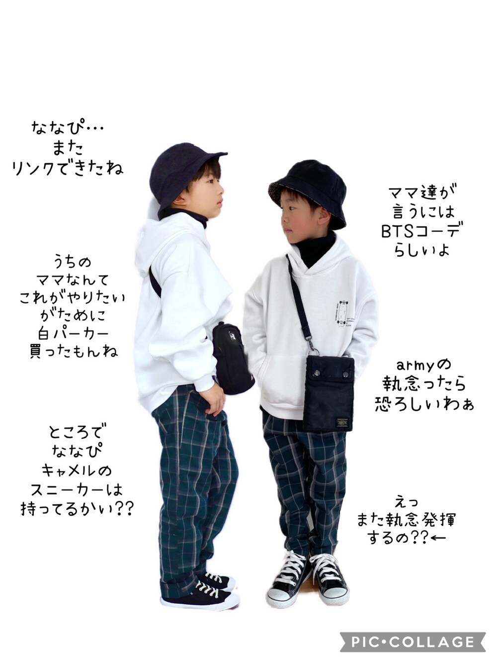「ストリート、チェックパンツ、ショルダーバッグ、バケットハット、西松屋、スウェット、パーカー、タートルネック、レイヤードスタイル、プチプラ、オーバーサイズ、GU、スニーカーコーデ」｜「BROWNYのアイテム（ハット、その他）」を使った、Ｒ兄弟さん（キッズ・138cm）の冬コーディネートの3枚目の写真