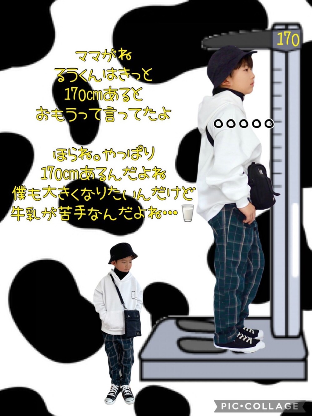 「ストリート、チェックパンツ、ショルダーバッグ、バケットハット、西松屋、スウェット、パーカー、タートルネック、レイヤードスタイル、プチプラ、オーバーサイズ、GU、スニーカーコーデ」｜「BROWNYのアイテム（ハット、その他）」を使った、Ｒ兄弟さん（キッズ・138cm）の冬コーディネートの2枚目の写真
