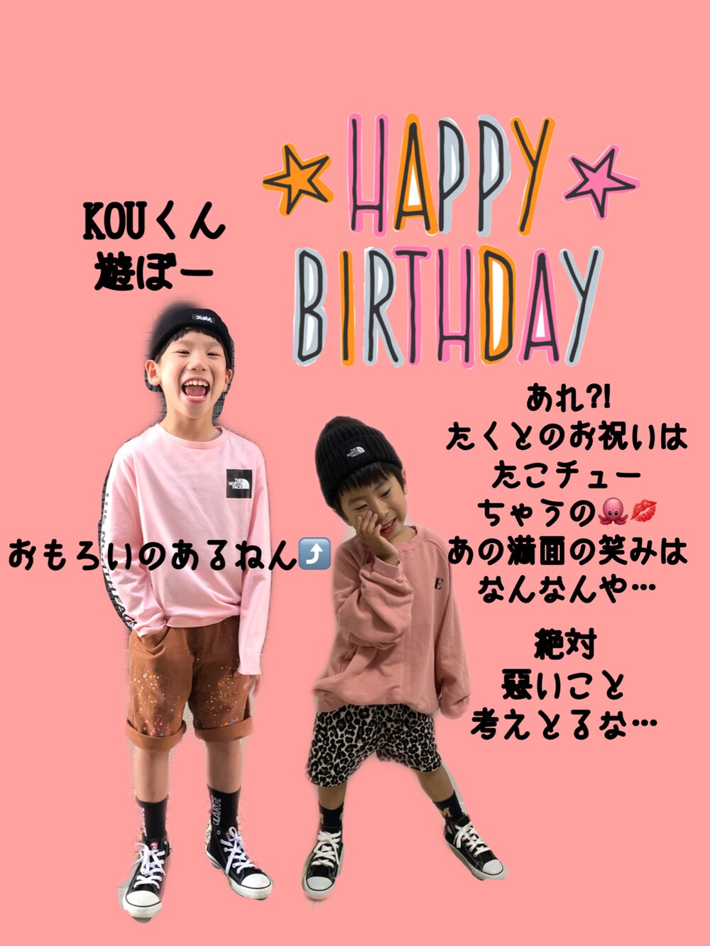 「ごきげんウィーク、ピンク、春夏コーデ、休日スタイル、ペイント、ハーフパンツ、THE NORTH FACE、XLARGE KIDS、カジュアルコーデ、ストリート、ZOZOKIDSDAY、ロゴT、ハイカットスニーカー、ニット帽、古着MIX」｜「X-girl Stagesのロゴニットキャップ（ニットキャップ/ビーニー、ブラック系）」を使った、kanaさん（キッズ・126cm）の春コーディネートの4枚目の写真