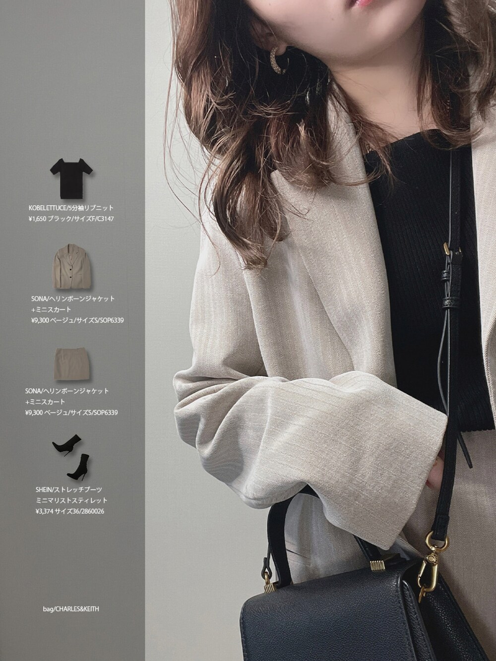 ブラック系のハンドバッグ、ブラック系のニット/セーター、ブラック系のブーツを着用したレディースの秋コーディネートの2枚目の写真