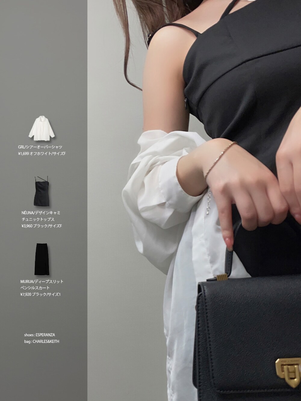ブラック系のハンドバッグ、ブラック系のシャツ/ブラウス、ホワイト系のシャツ/ブラウスを着用したレディースの秋コーディネートの2枚目の写真