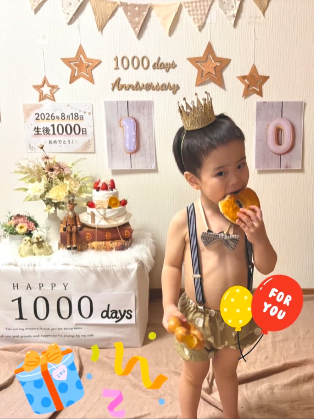 ベージュ系のパンツを着用したキッズの夏コーディネートの3枚目の写真