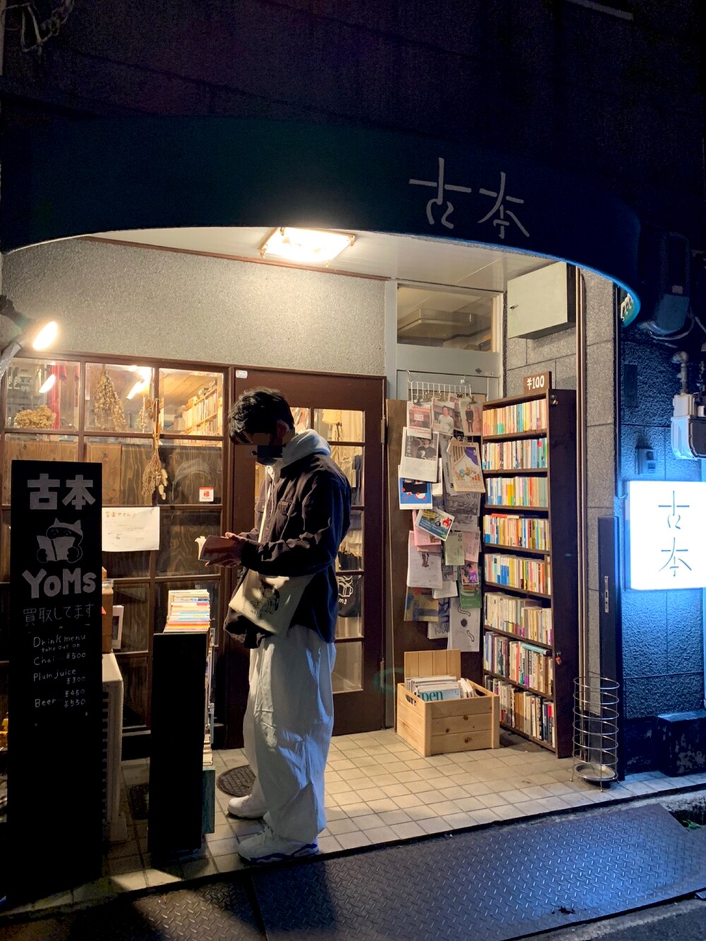 ホワイト系のその他パンツ、ブラウン系のシャツ/ブラウス、ホワイト系のスニーカーを着用したメンズの冬コーディネートの2枚目の写真