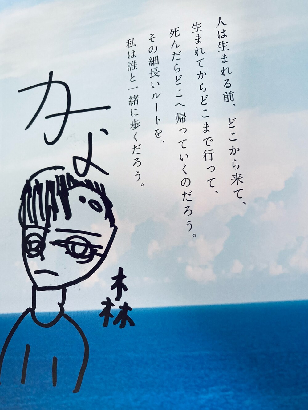 「ホワイトコーデ、クリスマスに着たい服、メガネ男子、ピンク、デニム、キルティング、相互フォロー歓迎」｜「BEAMSのアイテム（キャップ、ブラウン系）」を使った、78885010さん（メンズ・174cm）の冬コーディネートの4枚目の写真